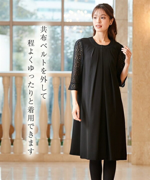 楽天市場】喪服 礼服 ブラックフォーマル ワンピース レディース 