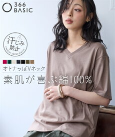 Tシャツ カットソー 大きいサイズ レディース 綿100％ 汗染みしにくい Vネック 5分袖 オフホワイト〜黒 L/LL/3L/4L/5L ニッセン nissen