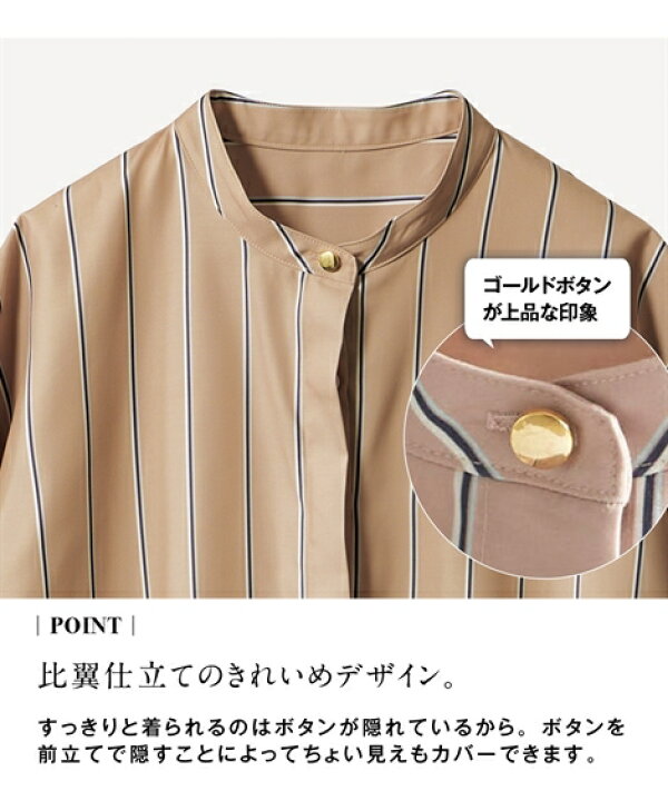 楽天市場】シャツ 大きいサイズ レディース ゴールドボタンマルチ  
