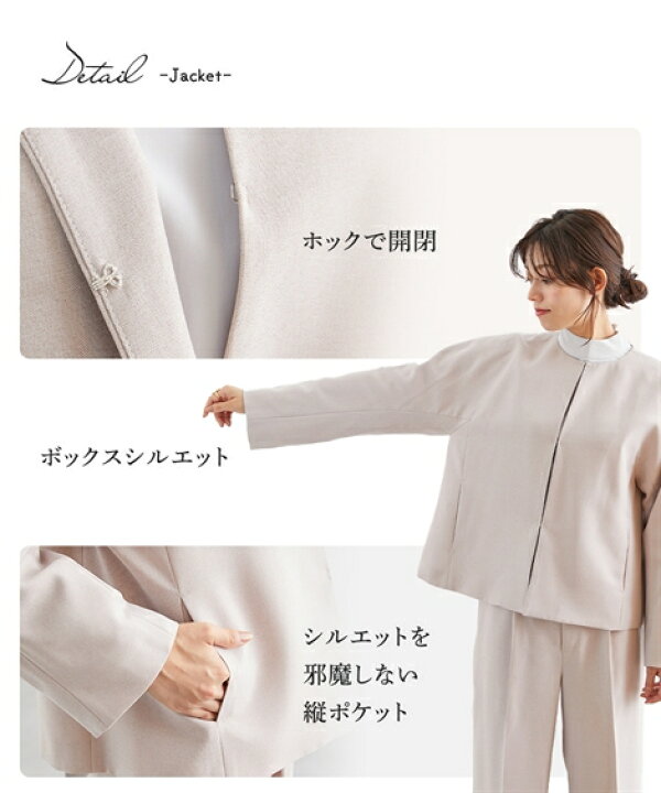 楽天市場】【15%OFFSALE！10/28 10:59まで】スーツ パンツ 