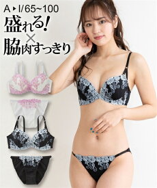 ブラジャー ショーツ セット レディース 脇高ローズガーデン刺しゅう オフホワイト/ブラック A65_M〜D80_L ブラショーツ 女性 インナー パンツ パンティ ニッセン nissen