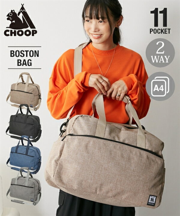 楽天市場】ボストンバッグ レディース CHOOP シュープ 11ポケット2WAY  