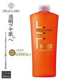 化粧水 ドクターシーラボ VC100エッセンス ローション EX レフィル なBIGサイズ285ml ニッセン nissen