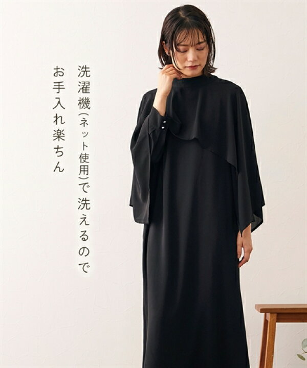 楽天市場】喪服 礼服 ブラックフォーマル ワンピース レディース 日本 