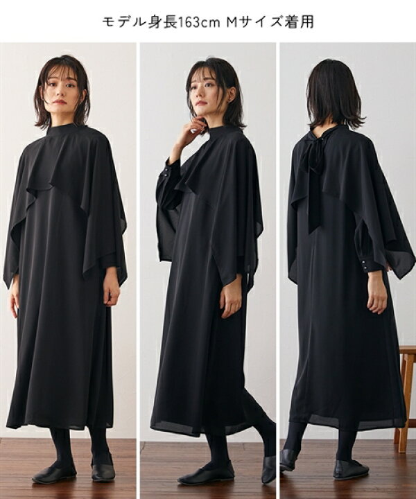 楽天市場】喪服 礼服 ブラックフォーマル ワンピース レディース 日本 