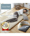 ごろ寝マット ロングクッション マット 綿100％ 天竺 ニット のごろ寝 カバー Coco Feel 冬 チャコールグレー/ライトグレージュ 長さ185cm ニッセン nissen