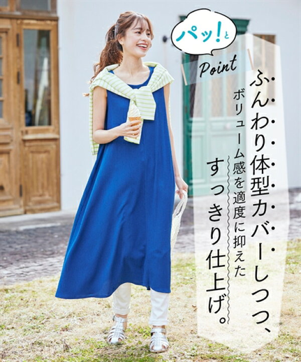 楽天市場】ワンピース ロング マキシ 大きいサイズ レディース 涼しい  