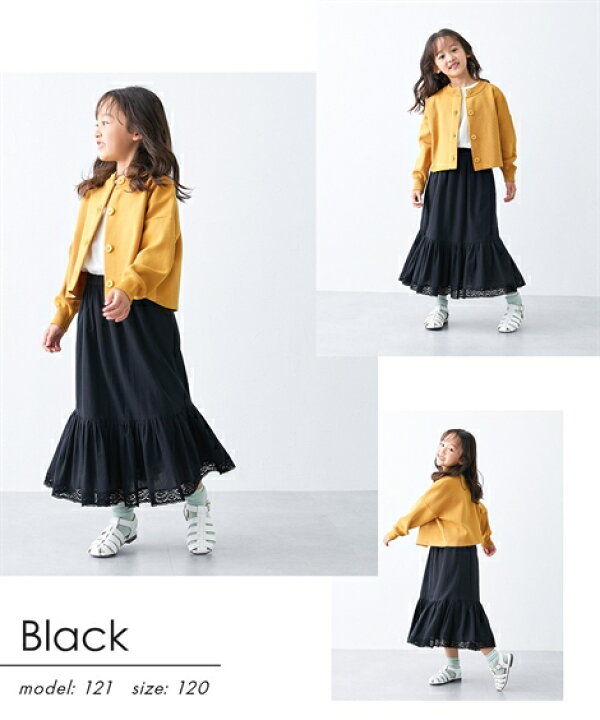 楽天市場】子供服 キュロット スカート キッズ 裾 レース 使い切替  