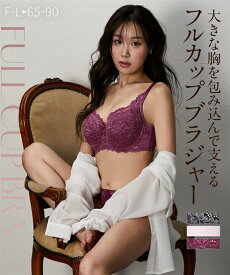 【最大10%OFF SALE！12/11 1:59まで】ブラジャー ワイヤー入り レディース グラマーサイズ カラフルパレット 脇高 フルカップ アザレアフラワー柄 クリーム×ペールピンク〜黒系 J70〜K80 インナー 女性 ニッセン nissen