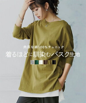 楽天市場】クロムハーツ Chrome Hearts サイズ:S クロスボールボタン  