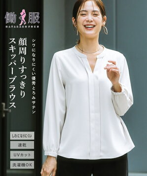 楽天市場】【期間限定価格】ツルバイマリコオイカワ TSURU By MARIKO  