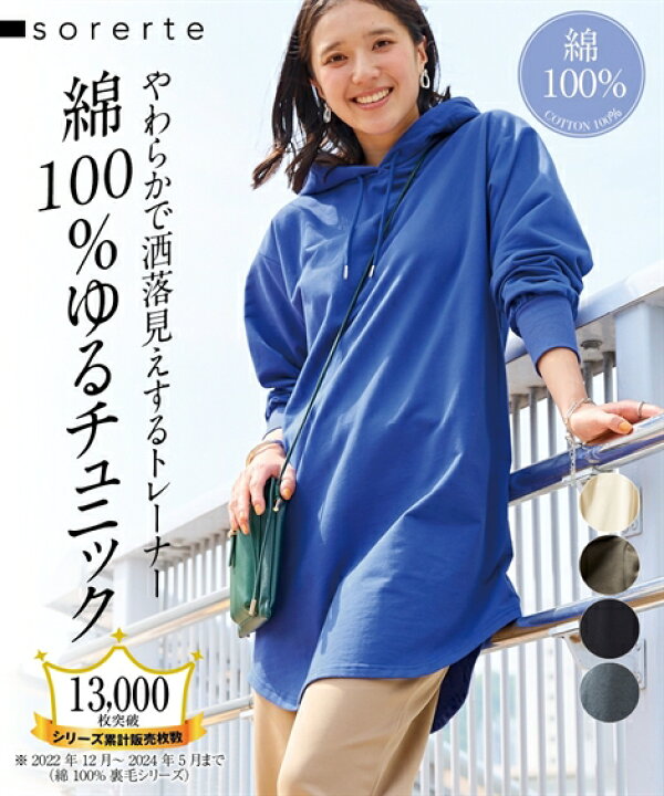 楽天市場】チュニック 大きいサイズ レディース 綿100％ 裾ラウンド 