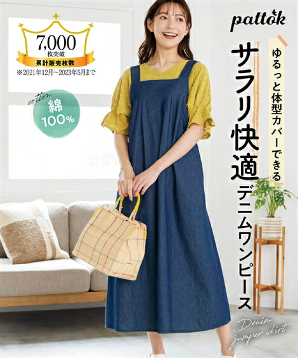 楽天市場】ワンピース ロング マキシ 大きいサイズ レディース 綿100 