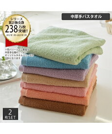 バスタオル Dailycolor 中厚手 同色 2枚セット アーモンドベージュ〜フレッシュピンク 約 60×120cm 吸水 ニッセン nissen