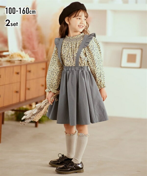 楽天市場】ジャンパースカート 子供服 キッズ 2点セット ブラウス  