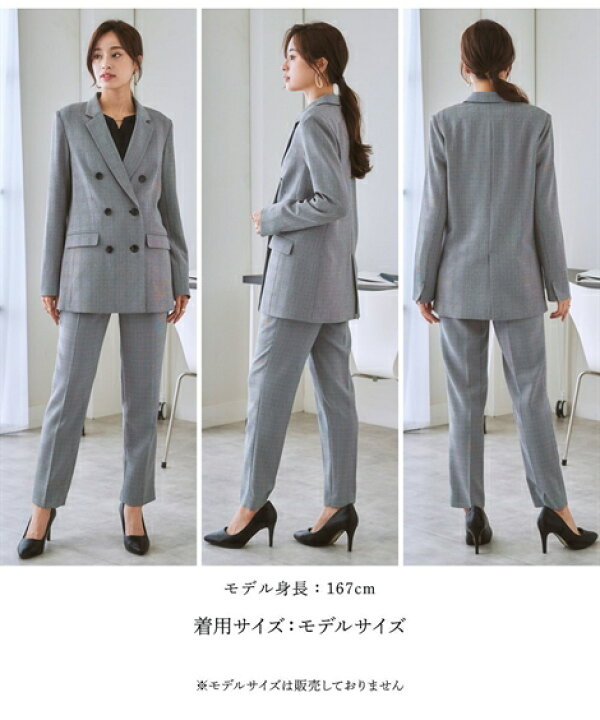 楽天市場】スーツ パンツ レディース セットアップ対応 ダブルブレスト 
