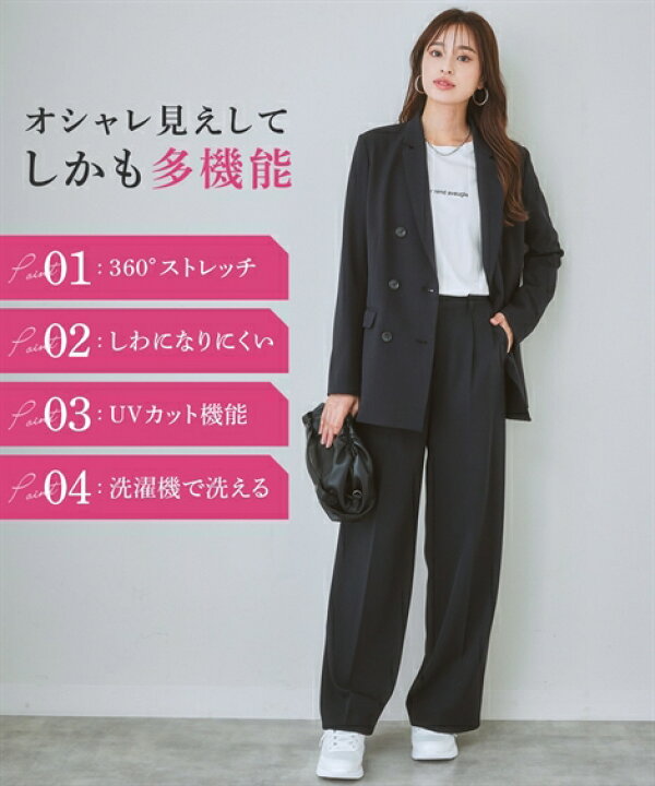 楽天市場】スーツ パンツ レディース セットアップ対応 ダブルブレスト  