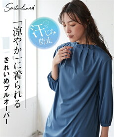 Tシャツ カットソー 大きいサイズ レディース 汗染みしにくいタック デザイン チュニック UVカット 抗菌防臭 ダスティブルー/ビターキャラメル/黒 6L/8L/10L ニッセン nissen