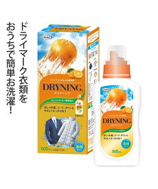 洗剤 ドライ ニング 液体タイプ 詰替用 450ml ニッセン nissen