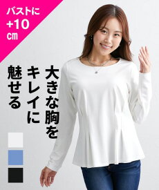 Tシャツ カットソー レディース 大きい胸専用 ウエスト タック 長袖 オフホワイト/ブラック/ブルー M/L/LL ニッセン nissen