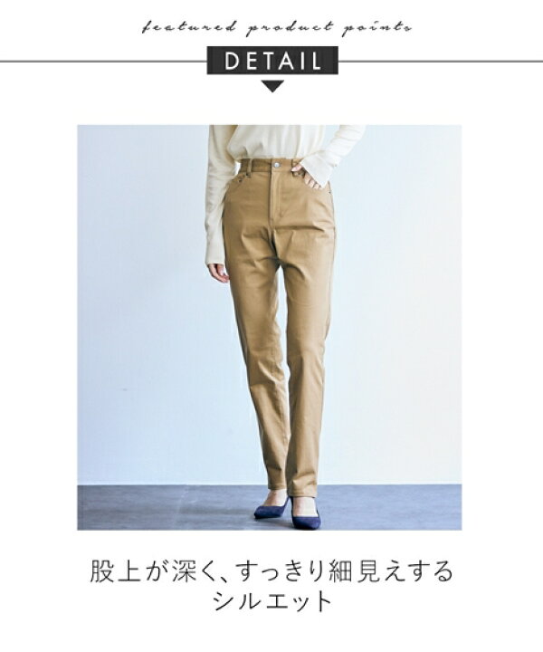 楽天市場】ストレートパンツ トールサイズ レディース 高身長 