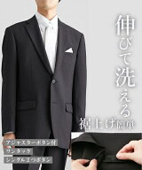 【店内全品対象★15%OFFクーポン配布中★10/5 23:59まで】フォーマルスーツ メンズ 裾上げ簡単 洗える ア…