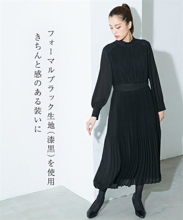 楽天市場】喪服 礼服 ブラックフォーマル ワンピース レディース 日本  