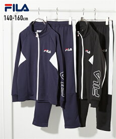 スポーツウェア 上下セット FILA キッズ ウォームアップ スーツ ネイビー/ブラック 身長140/150/160cm セットアップ トレーニング フィットネス 運動 ジム ニッセン nissen