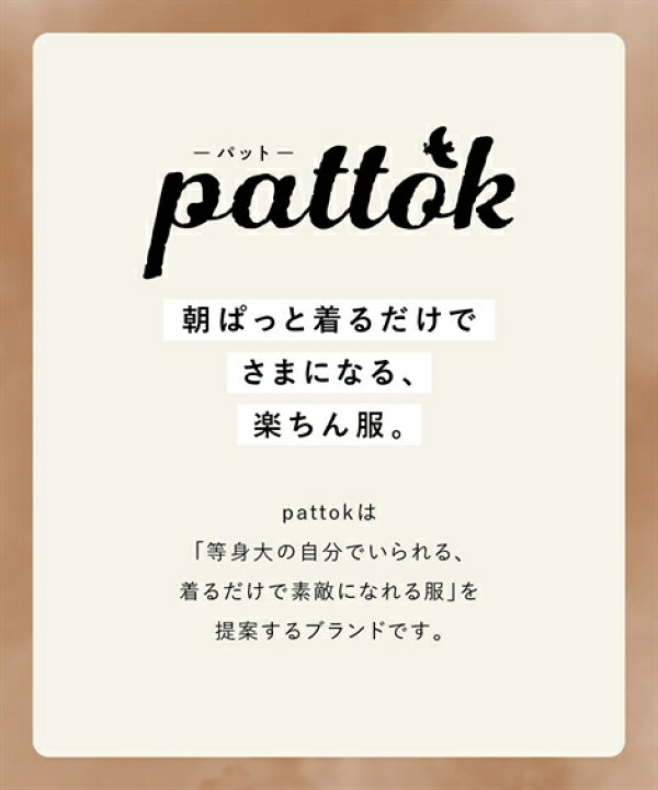 楽天市場】ワンピース ひざ丈 大きいサイズ レディース カットソー 