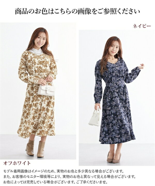 楽天市場】ワンピース ロング マキシ レディース 大きい胸専用 