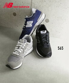 スニーカー ニューバランス レディース newbalance 565 グレー/ネイビー/ブラック 22.5〜25.5cm 靴 シューズ ニッセン nissen