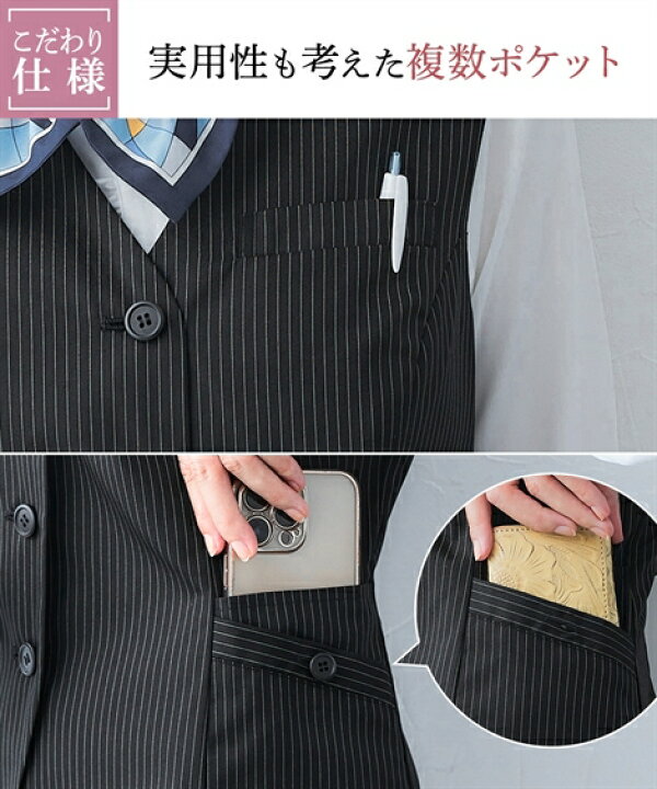 楽天市場】事務服 ベスト 単品 レディース 洗える 長め丈 消臭テープ付 