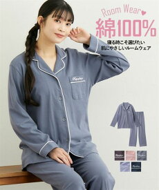 【20％OFF！クーポン利用＆まとめ買いで★11/10 10:59まで】パジャマ・ルームウェア パジャマ 上下セット レディース 綿100％ やわらかスムース シャツ M/L/LL/3L ニッセン nissen
