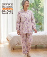 【店内全品対象★15%OFFクーポン配布中★10/5 23:59まで】パジャマ レディース 冬 シニア ハイミセス 60…