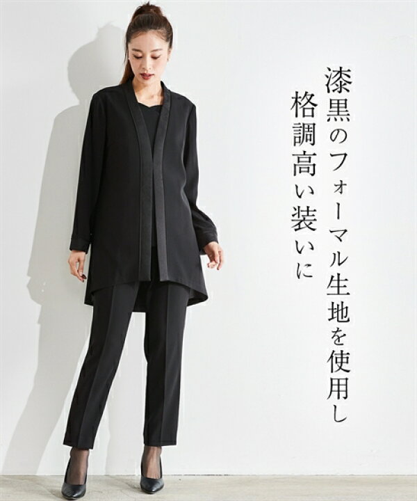 楽天市場】喪服 礼服 ブラックフォーマル パンツスーツ 大きいサイズ  