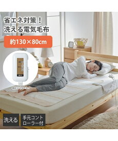 敷きパッド 寝具 電気毛布 洗える 省エネ対策 電気であったか 冬 オレンジ系 敷パッド ニッセン nissen