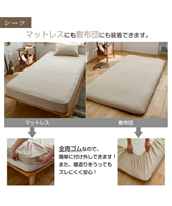 楽天市場】寝具 布団 カバー セット コーデュロイ風フリースあったか 