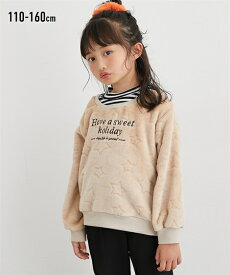 トレーナー 子供服 キッズ 重ね着風型押しフリース 女の子 ジュニア服 オフホワイト/ネイビー/ベージュ/モスグリーン 身長140/150/160cm トップス スウェット プルオーバー ニッセン nissen