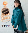 チュニック レディース 裏起毛リブ切替ラグランスリーブ 冬 インディゴブルー〜杢グレー S/M/L/LL 体型カバー お尻隠れる ニッセン nissen