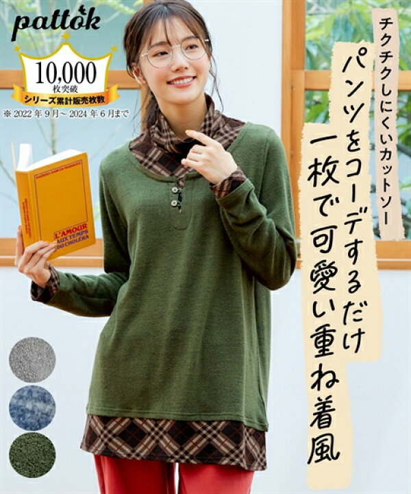 楽天市場】【50%OFFSALE！7/26 10:59まで】チュニック 大きいサイズ 