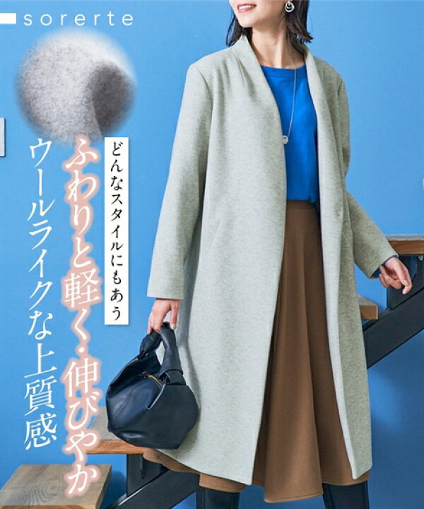 楽天市場】コート アウター 大きいサイズ レディース フェイクウール  