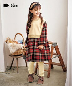 ワンピース 子供服 キッズ 重ね着風 アイボリー×赤系チェック柄 身長100/110/120/130cm 女の子 ガールズ ニッセン nissen