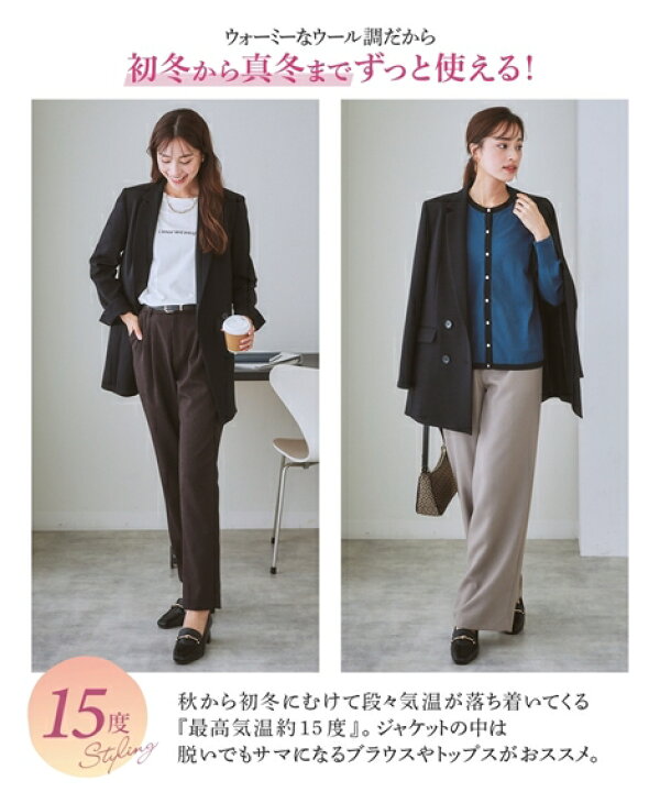 楽天市場】スーツ パンツ レディース セットアップ対応 ウール調  