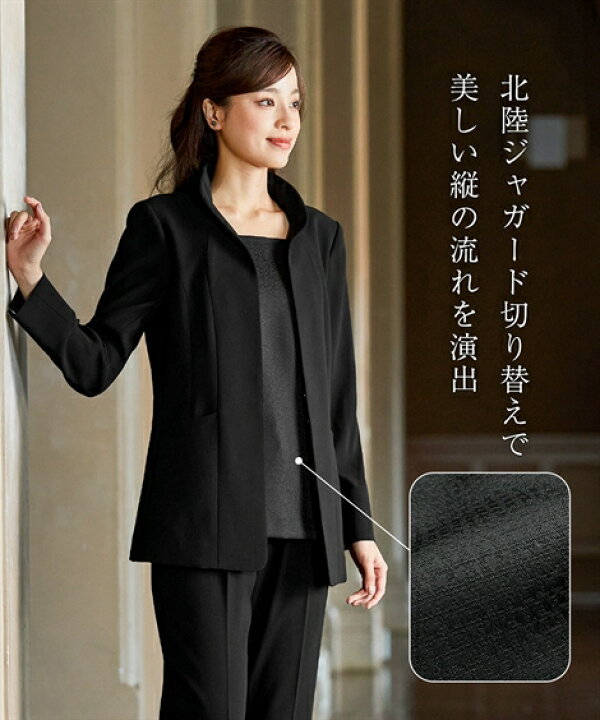 楽天市場】喪服 礼服 ブラックフォーマル パンツスーツ レディース  