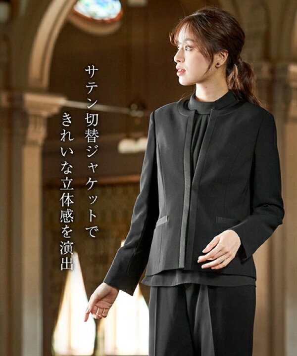 楽天市場】喪服 礼服 ブラックフォーマル パンツスーツ レディース  