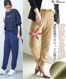 ストレートパンツ 大きいサイズ レディース 贅沢質感 ダンボール スウェット ゆったり ヒップ カーキ/ネイビー/ベージュ/黒 6L/8L/10L 美脚 ボトムス ズボン ニッセン nissen