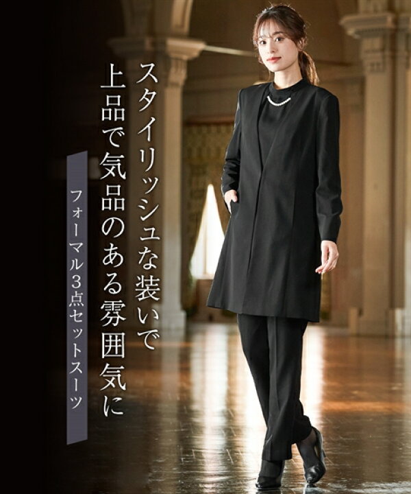 楽天市場】喪服 礼服 ブラックフォーマル パンツスーツ レディース  