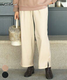 【30%OFFセール 4/30 10:59まで】ストレートパンツ 大きいサイズ レディース 太畝もちもち裏ベロア ゆったり ヒップ オフホワイト/チャコールグレー/ブラウン 6L/8L/10L 美脚 ボトムス ズボン ニッセン nissen