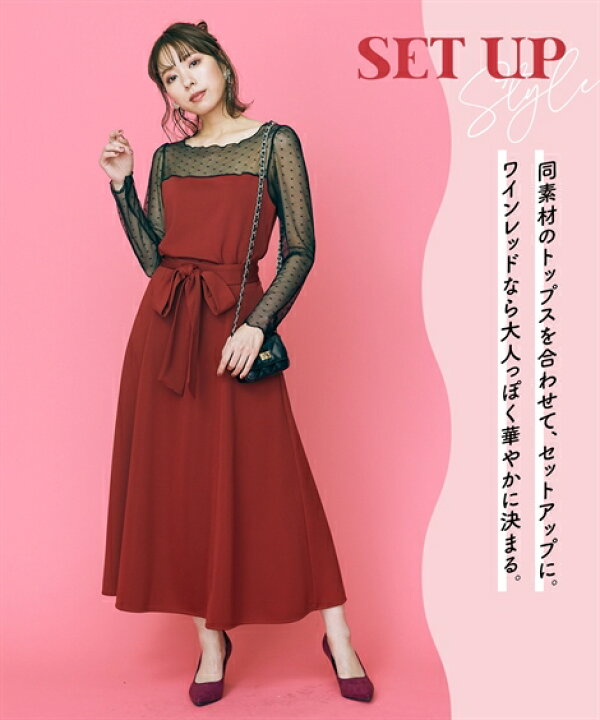 マキシ寸超ロングフレアワンピースストレッチドレス高見えワインレッド