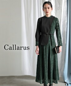 パーティドレス ワンピース レディース 結婚式 オケージョン 起毛 レース 使いアシメジレ デザイン 有〔Callarus〕 グリーン系/黒系 S/M/L 二次会 披露宴 お呼ばれ フォーマルドレス ニッセン nissen